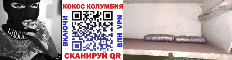Продажа наркотиков Чайковский Гашиш Канабис АМФ Меф
