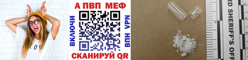 где найти наркотики Чайковский blacksprut онион А ПВП Crystall