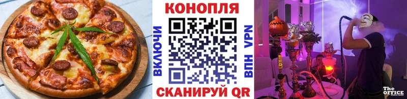 МЕГА ТОР  Чайковский  Печенье с ТГК конопля 