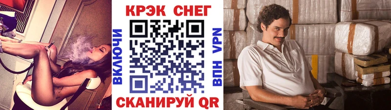 darknet телеграм Чайковский Кокаин Эквадор магазин