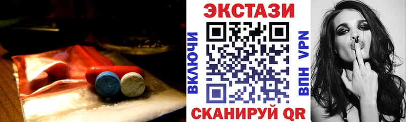 blacksprut tor  наркота  Чайковский  ЭКСТАЗИ 99% 