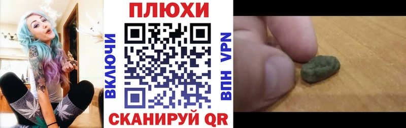 даркнет сайт  Чайковский  ГАШ hashish 
