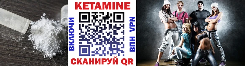 Кетамин ketamine продажа наркотиков Чайковский