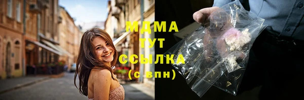 экстази Медвежьегорск