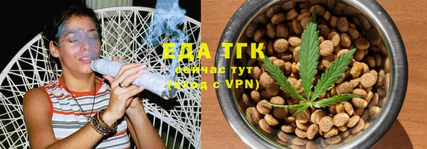 дистиллят марихуана Алзамай