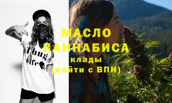 дистиллят марихуана Алзамай