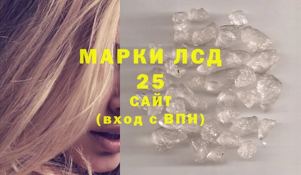 дистиллят марихуана Алзамай
