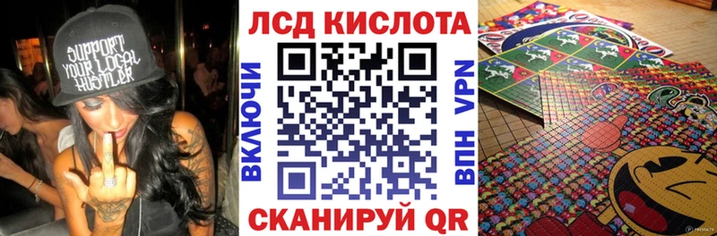 Наркотические марки 1,8мг  маркетплейс формула  Чайковский 