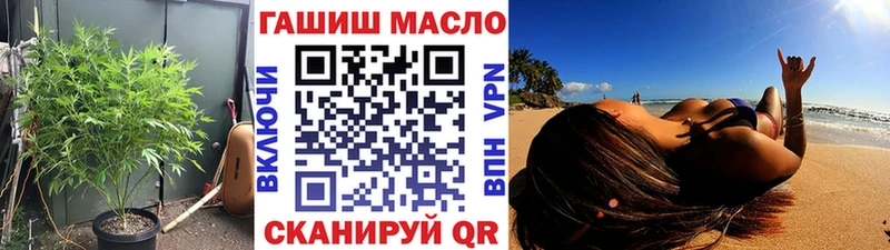 Дистиллят ТГК жижа  Чайковский 